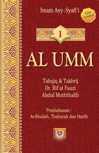 Image of AL-UMM JILID 1