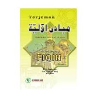 Image of Mabadi Awwaliyyah